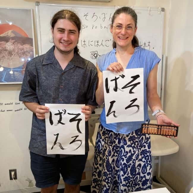 HiroshimaCity: JapaneseAbacus(Soroban)Workshop nearPeacePark - Who Should Book This Hiroshima Workshop